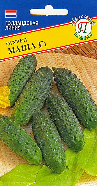 О Маша  Престиж