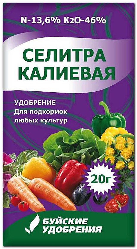 Х Селитра калиевая (калий азотнокислый) 20гр (60шт)