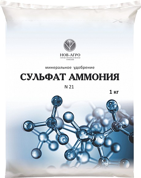 Х Сульфат аммония 1кг /20/30шт/ ПАБ