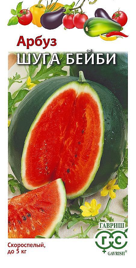Арбуз Шуга Бейби Гавриш