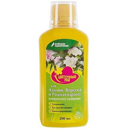 Х Цветочный рай 0,2л для Азалий, Вереска и Рододендрона /12/