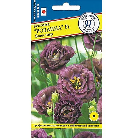 Ц Эустома Розанна Блек Пир Престиж
