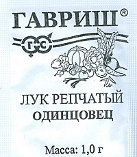 Л Одинцовец п/п Гавриш 