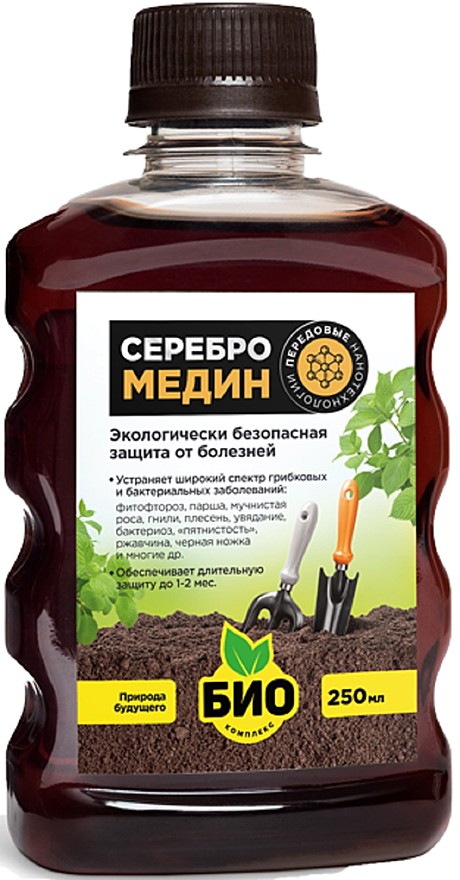 Х Серебромедин 0,25л от болезней /32/