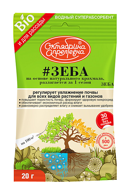 Х Зеба почвоулучшитель-суперабсорбент 20г /40/