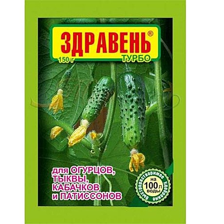 Х Здравень огурцы 150г (50шт)