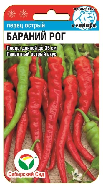 Изображение товара