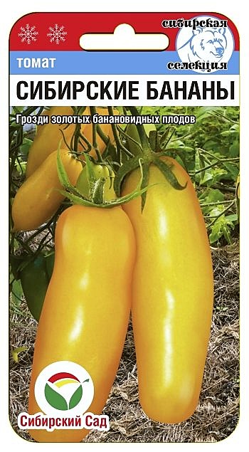 Т Сибирские бананы Сиб сад