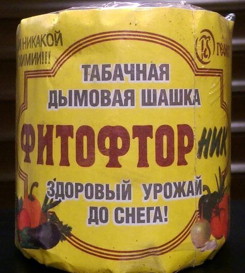 Изображение товара
