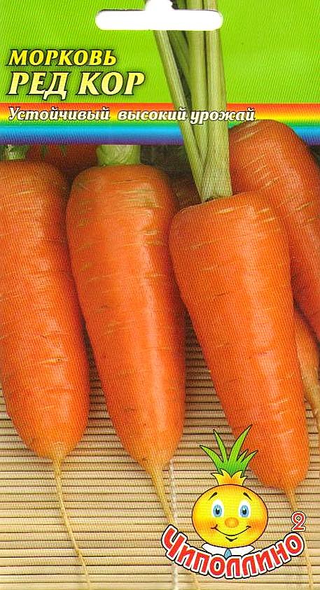 М Ред кор Чиполлино