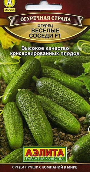 О Веселые соседи Аэлита