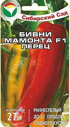 П Бивни Мамонта Сиб сад