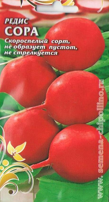 Р Сора 1г Престиж