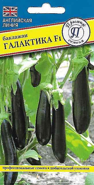 Б Галактика Престиж