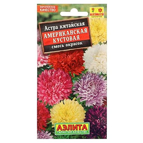 Астра Американская кустовая смесь 0,2г Аэлита