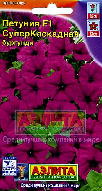 Ц П Суперкаскадная бургунди Аэлита