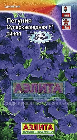Ц П Суперкаскадная синяя Аэлита