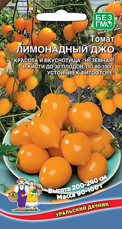 Т Лимонадный Джо УД