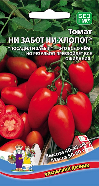 Изображение товара