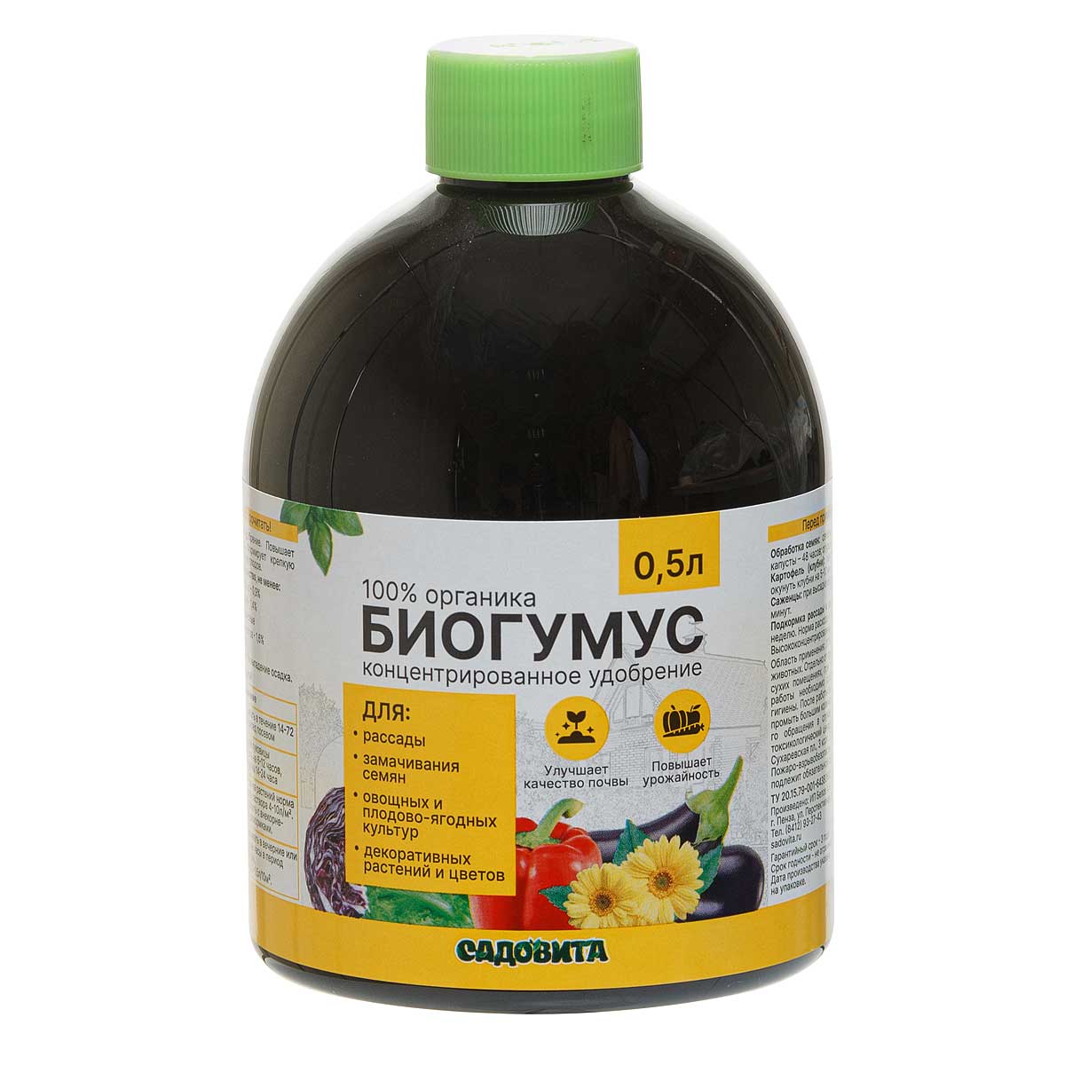 Изображение товара