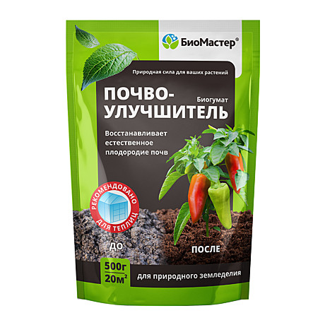 Х Почвоулучшитель Биогумат 500г БиоМастер /20/
