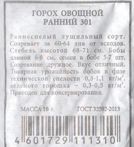 Изображение товара