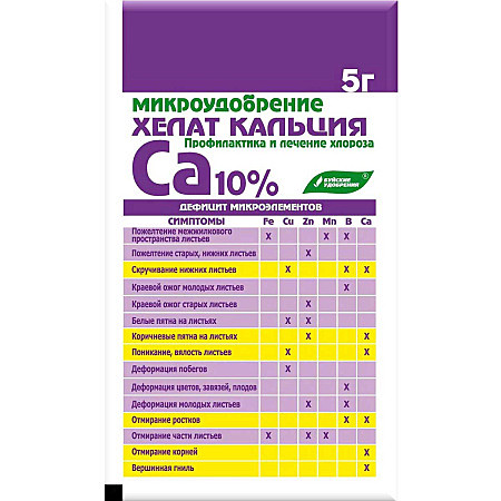 Х Хелатэм Ca кальций 5г БХЗ /30/1/