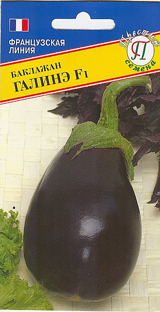 Б Галинэ Престиж