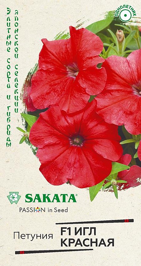 Ц П Игл красная Гавриш