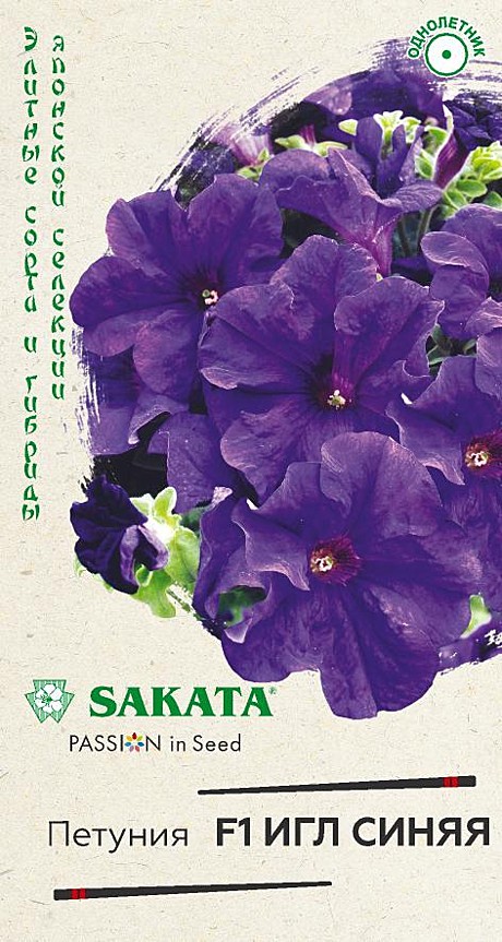 Ц П Игл синяя Гавриш