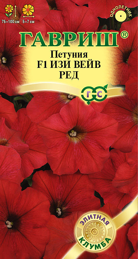 Ц П Изи Вэйв ред Гавриш