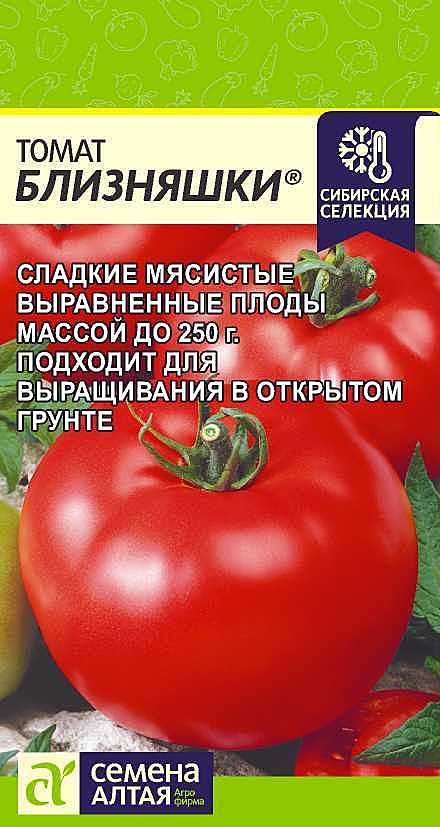 Т Близняшки Семена Алтая