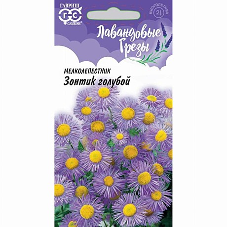 Ц Мелколепестник Зонтик голубой  Гавриш