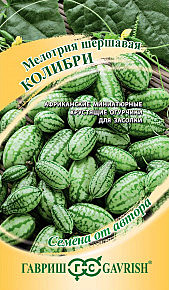 Ф Мелотрия Колибри (мини-арбуз) Гавриш