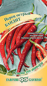 П Бандит острый Гавриш 