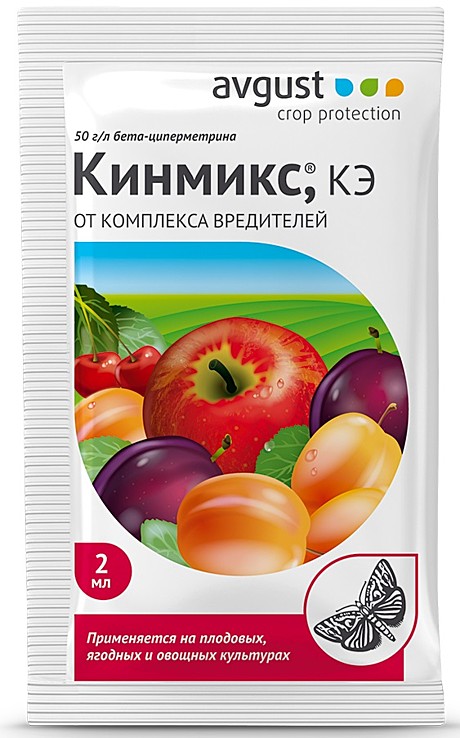 Х Кинмикс 2мл Август