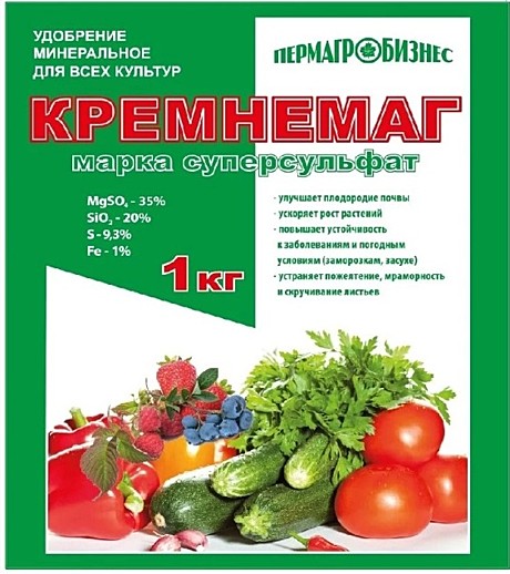 Х Кремнемаг 1кг 1/20/720 ПАБ