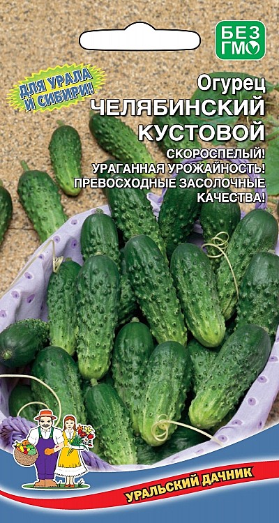 Огурец Челябинский Кустовой 12шт УД