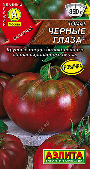 Т Черные глаза Аэлита 