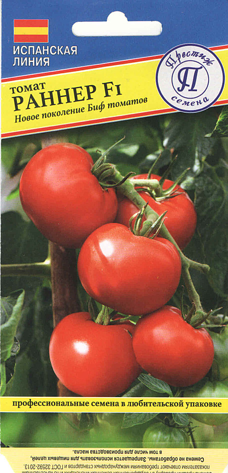 Т Раннер Престиж