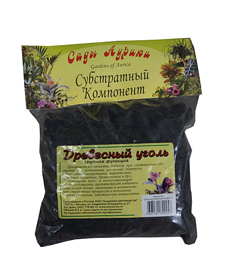 Х Уголь 0,5 Сады Аурики