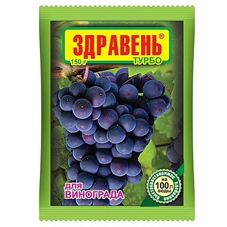 Х Здравень виноград 150г (50шт)