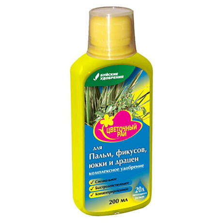 Х Цветочный рай 0,2л для пальм, фикусов, юкки /12/
