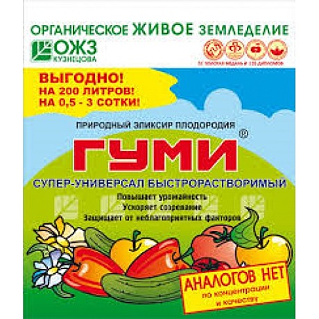 Х Гуми-30 суперрастворимый 100г/30/