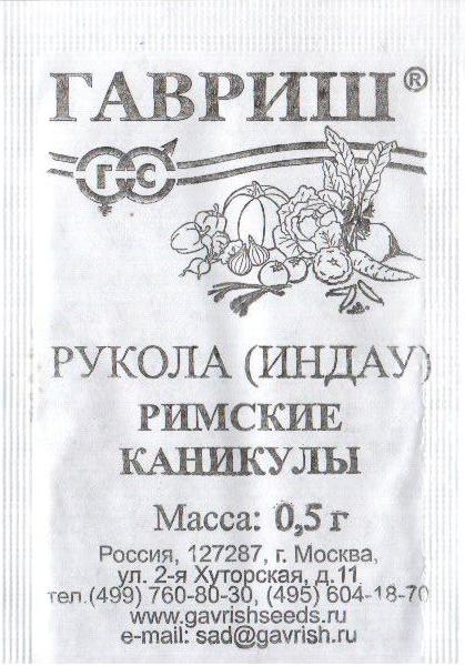 Изображение товара