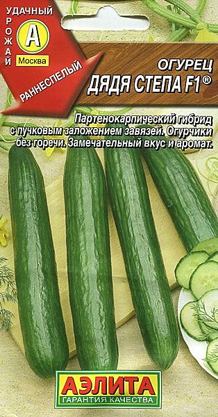 О Дядя Степа  Аэлита