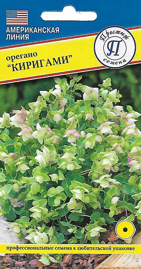 Ф Орегано Киригами Престиж