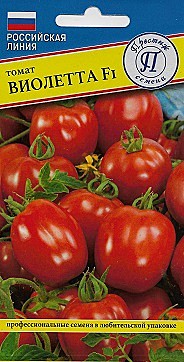 Томат Виолетта 3шт Престиж