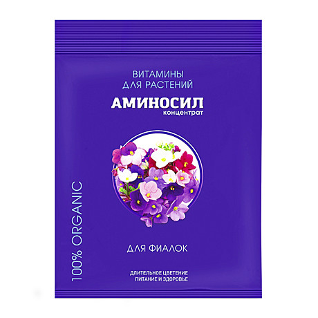 Х Аминосил для фиалок 5мл /30/ (Дюн)