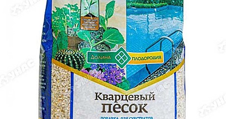 Х Песок 1,5кг кварцевый /15/